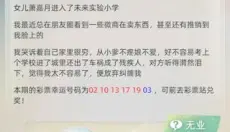 当代人生 截图