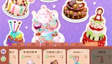 梦幻蛋糕店 截图