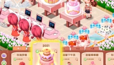 梦幻蛋糕店 截图