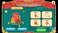 梦幻蛋糕店 截图