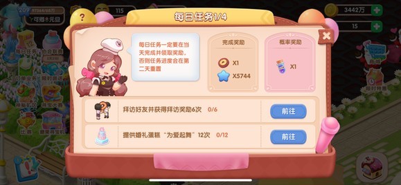 如何获得魔力粉配图3