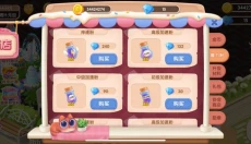 梦幻蛋糕店 截图