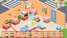 梦幻蛋糕店 截图