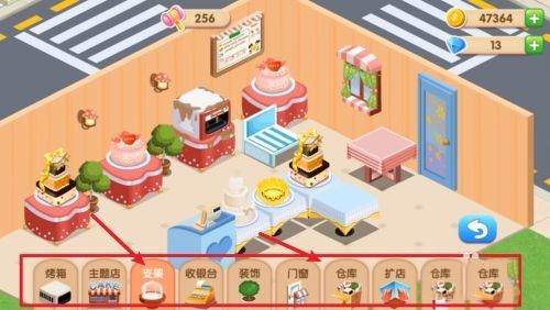 梦幻蛋糕店oppo版装修攻略2