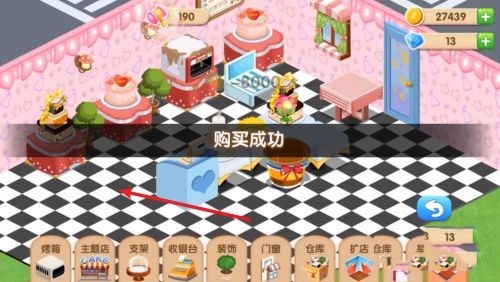 梦幻蛋糕店oppo版装修攻略5