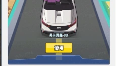 商业都市九游版 截图