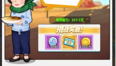 商业都市九游版 截图