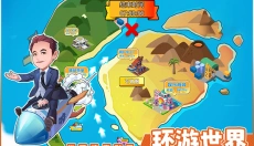 商业都市九游版 截图