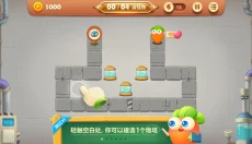 保卫萝卜3最新版 截图