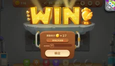 保卫萝卜3最新版 截图