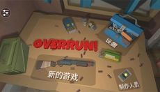 丧尸横行 截图