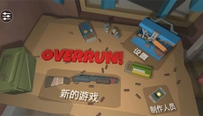 丧尸横行 截图