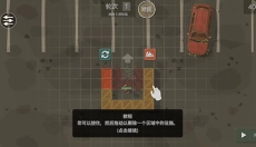 丧尸横行 截图