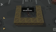 丧尸横行 截图