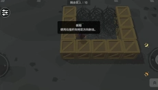 丧尸横行 截图
