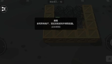 丧尸横行 截图