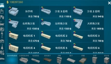 House Flipper 截图