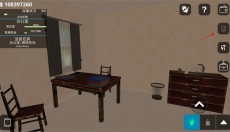 House Flipper 截图