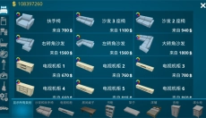 House Flipper 截图