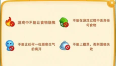 小镇大厨 截图