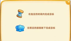 小镇大厨 截图