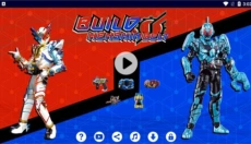 假面骑士build腰带 截图