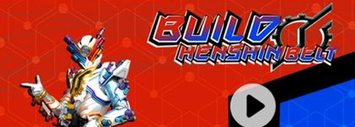 假面骑士build腰带