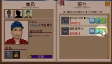 小小铁路中文版 截图