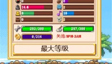 小小铁路中文版 截图