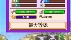 小小铁路中文版 截图