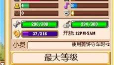 小小铁路中文版 截图