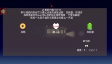 毛绒方舟游戏 截图