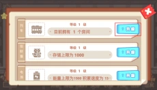 毛绒方舟游戏 截图