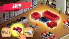 我的咖啡厅 截图