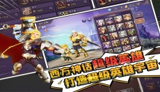 塔防纪元 截图