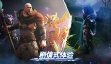 Age of Magic最新版 截图