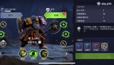 Age of Magic最新版 截图