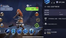 Age of Magic最新版 截图