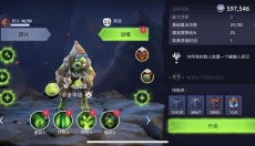 Age of Magic最新版 截图