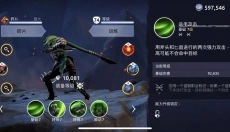 Age of Magic最新版 截图