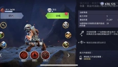 Age of Magic最新版 截图