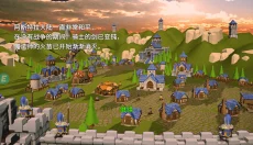 最后的王国 截图