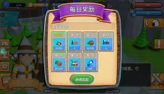 最后的王国 截图