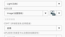 植物大战僵尸杂交版3.1 截图