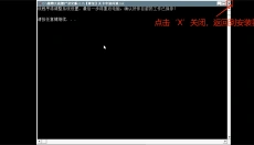 植物大战僵尸杂交版3.1 截图