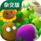 植物大战僵尸杂交版3.1
