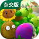植物大战僵尸杂交版3.1