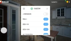 犯罪现场清洁工 截图