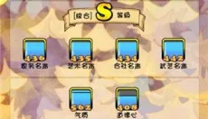 口袋公主 截图