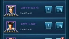 超级舰队 截图
